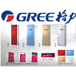 深圳華強(qiáng)北空調(diào)維修、一路發(fā)空調(diào)加雪種、空調(diào)拆裝、空調(diào)清洗保養(yǎng)