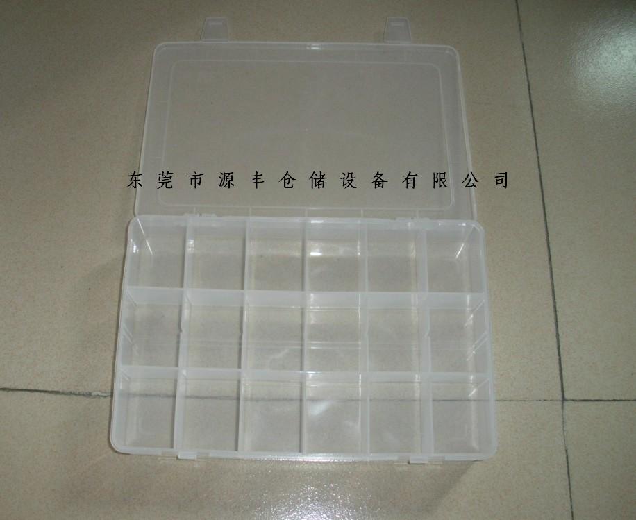 供應順德元件盒|18格元件盒|廠家銷售元件盒
