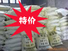 濟(jì)南凌志化工南京抗氧劑1010，濟(jì)南凌志化工有限公司13256141539
