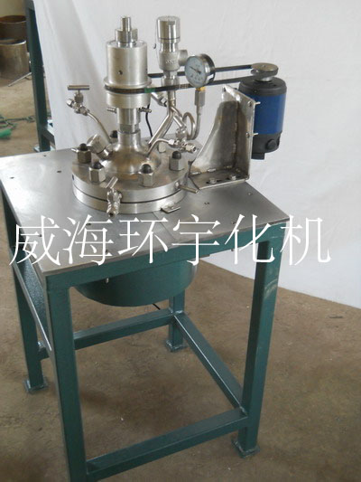 供應磁力攪拌反應釜，磁力耦合反應釜，威海環宇化機