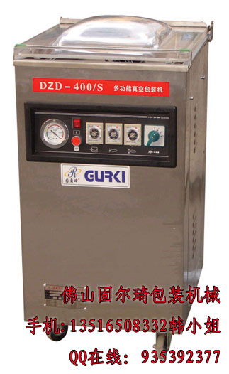 內(nèi)抽真空封口機(jī)_品牌真空封口機(jī)