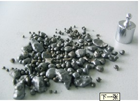 鐵合金,蘭州中頻爐,蘭州鎂砂,蘭州增碳劑