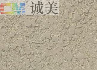 供應(yīng)煙臺多彩石材調(diào)|中山誠美涂料2