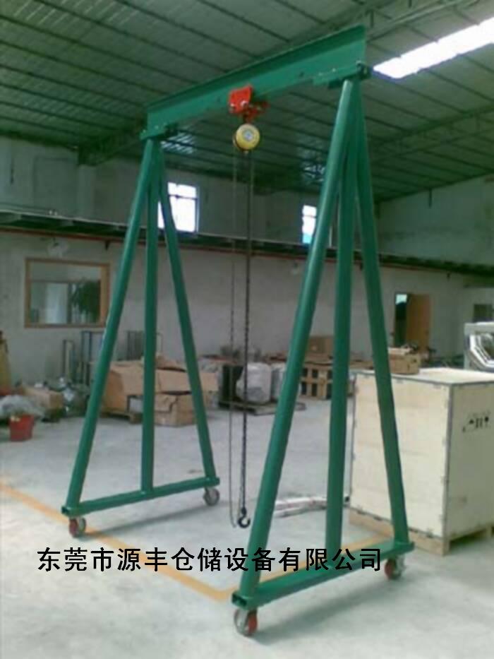 供應龍門吊架，汽車吊架，手拉（電動）葫蘆龍門架 