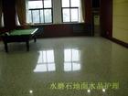 深圳專(zhuān)業(yè)花崗巖翻新晶面處理