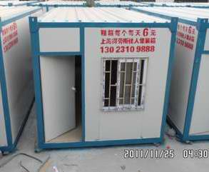 上海 活動房租賃-上海活動房 -021-58228019