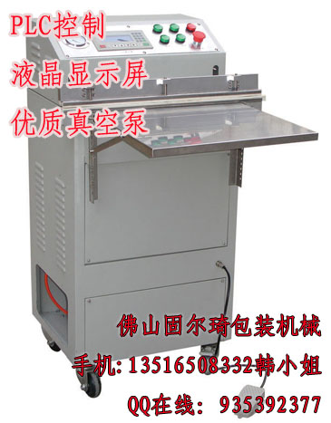 電器打包機_陶瓷打包機_紙箱打包機