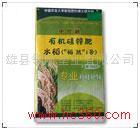 揚帆質優牛皮紙袋，供應北京牛皮紙袋，牛皮紙袋