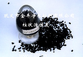 {gx}水處理精致無煙煤濾料--jfll