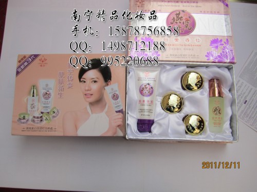 祛斑燕窩素第二代 燕窩素白里透紅 窩素第三代化妝品 
