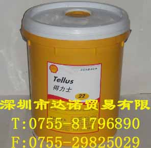 濟南 殼牌得力士液壓油 100|Shell Tellus 100