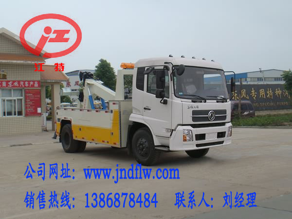 湖北江南專用特種汽車廠價(jià)銷售道路清障車 福田清障車 一拖二清障車 平板道路清障車專用配件