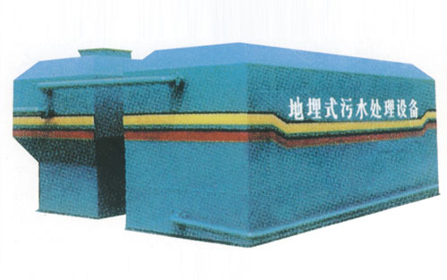 優(yōu)質(zhì)的生活污水處理設(shè)備地埋式污水處理設(shè)備