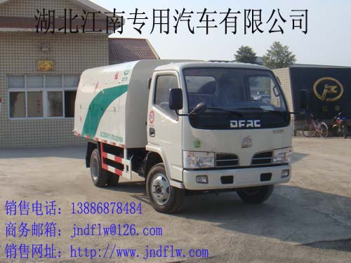 湖北江南專用特種汽車廠家直銷垃圾車  平頭垃圾車 密封式垃圾車 多利卡垃圾車專用配件