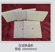 供應江蘇鎮江耐酸磚，耐酸瓷板，微晶鑄石板，耐磨板，各種膠泥