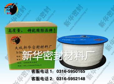 河北{zpy}的耐腐蝕盤根