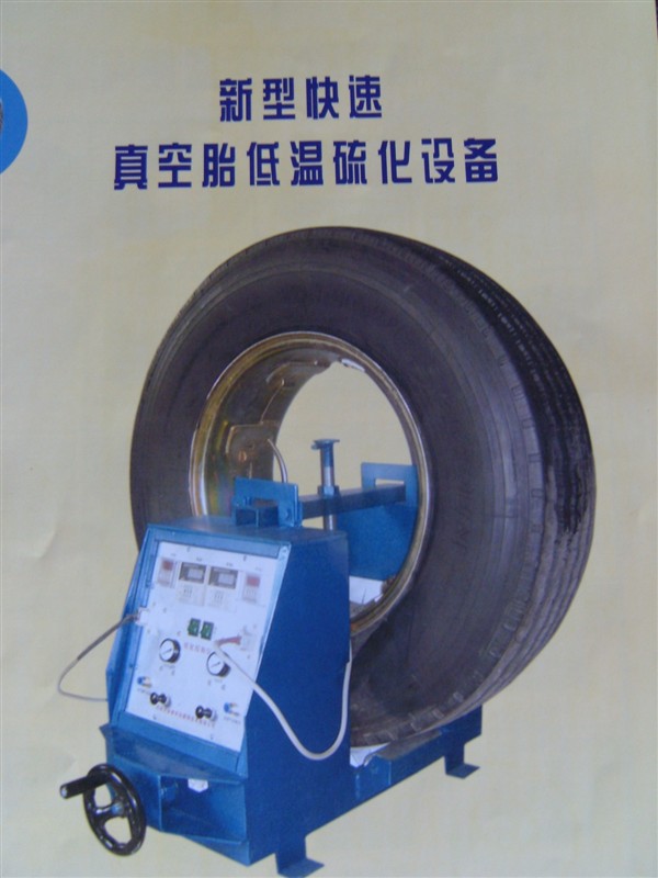 汽車輪胎修補設備 ebd