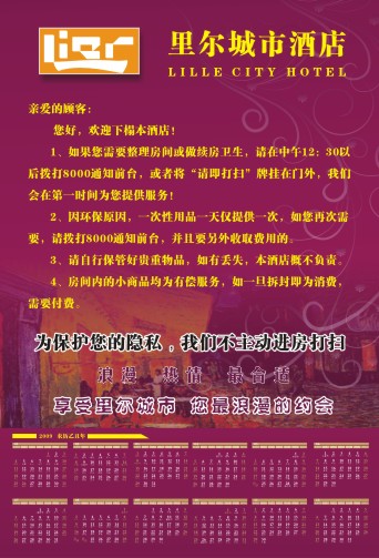 無碳復(fù)寫聯(lián)單印刷,供應(yīng)武漢無碳復(fù)寫聯(lián)單印刷