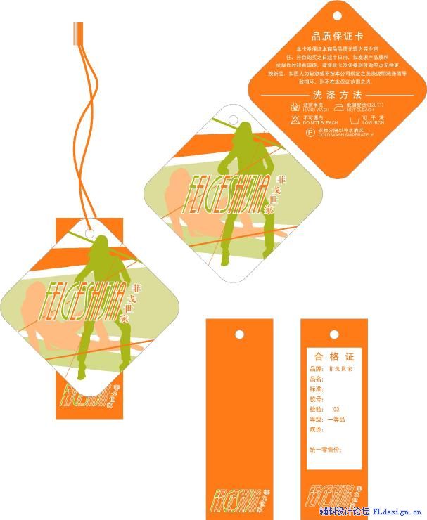 供應(yīng)洗水嘜，洗水嘜市場(chǎng)價(jià)，廣州洗水嘜廠