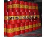 特價(jià)批發(fā)：Castrol Hyspin AWH-M100，殼牌Fenella VD 601N揮發(fā)性拉伸油