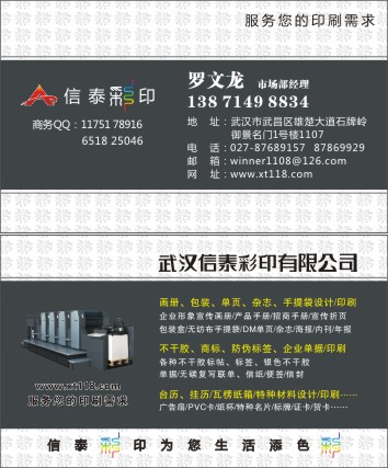 畫冊(cè)印刷,武漢畫冊(cè)印刷,供應(yīng)武漢畫冊(cè)印刷