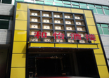 商場展柜裝修|店鋪展柜裝修|展廳展柜裝修|展柜裝修設(shè)計
