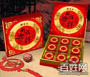 工藝禮品月餅包裝盒訂做  月餅包裝盒批發(fā)  武漢長期供應(yīng)月餅包裝盒
