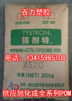 供應(yīng)杜邦Zytel 80G33L
