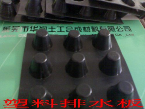 專業供應江蘇塑料排水板，江蘇排水板價格，塑料排水板批發