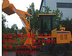 供應優質低價裝載機 金馬公司裝載機 ZL16型