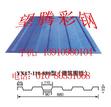 北京围挡板、生产各种围挡板、各型号围挡板、望腾围挡板厂。