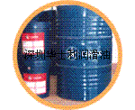 tj批發：Caltex Capella WF46，殼牌安施之WB 600防銹油