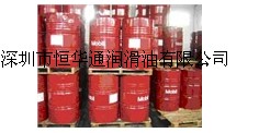 Castrol Ilocut 482切削液，美孚AW68抗磨液壓油