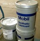 蘇州美孚全合成航空潤滑脂33,Mobilgrease 33