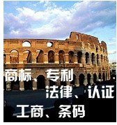 代辦廣州公司變更