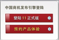 制衣管理軟件|制衣生產(chǎn)管理軟件|服裝管理軟件