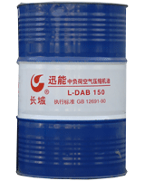 深圳龍華供應(yīng)長城L-QB300導(dǎo)熱油|L-QB320導(dǎo)熱油|L-QB300導(dǎo)熱油