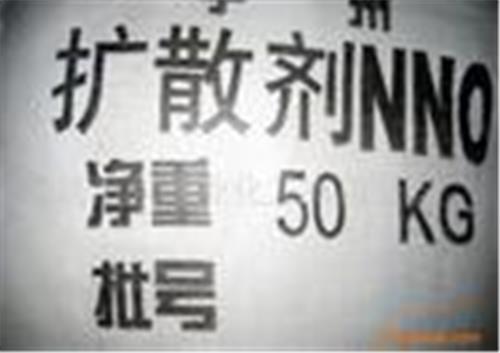 厂家直销济山东扩散剂NNO  济南同科化工