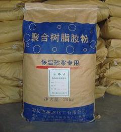 樹脂膠粉加工廠,銷售樹脂膠粉,低價樹脂膠粉,依越迪