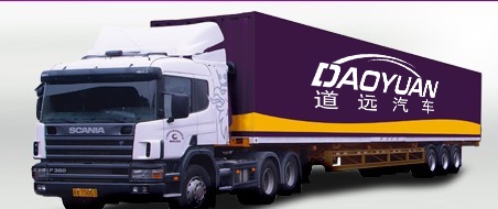 廣州到北京專線  020-28027173