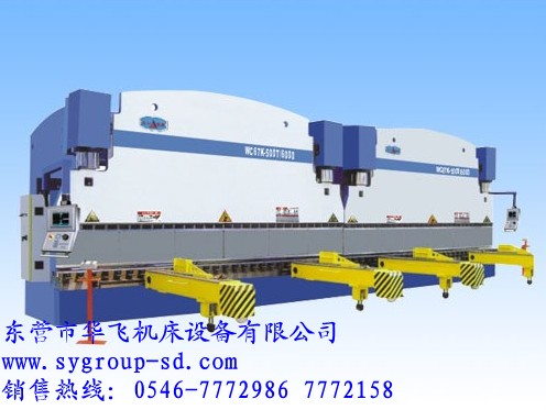 供應3.2米雙機聯(lián)動折彎機，雙機聯(lián)動折彎機山東生產(chǎn)廠家