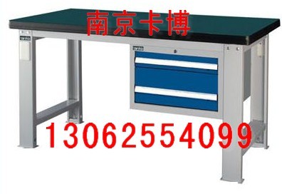南京鉗工臺廠、鋁合金工作桌、防靜電工作桌-13062554099