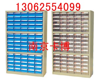 電子元器件柜、文件柜、零件柜、磁性材料卡-13062554099