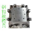 機(jī)械模具設(shè)備鋁箔盤制品模具  鋁箔容器生產(chǎn)線自動(dòng)生產(chǎn)線設(shè)備