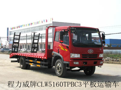銷售東風153平板運輸車