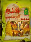 復(fù)合食品袋公司|批發(fā)復(fù)合食品袋|巨人