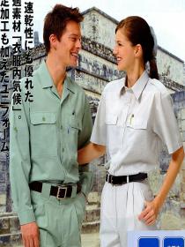 專業供應石家莊職業裝定做廠家13803112780