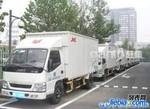 搬家北京玉泉營搬家67572493花鄉(xiāng)搬家公司拆裝家具