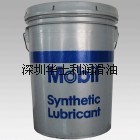 tj批发：美孚SHC PM220循环油|嘉实Casrtol Syntilo 24切削液