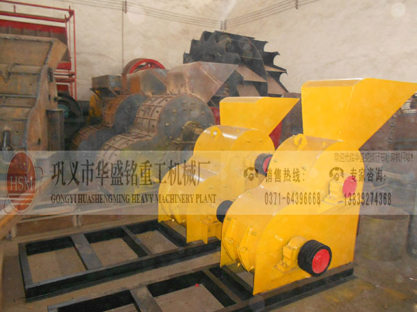 鋁渣破碎機、輥式破碎機、對滾機、煤礦破碎機